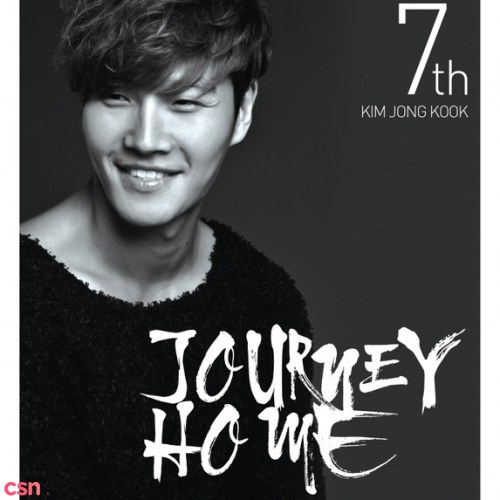 Loveable (사랑스러워) Kim Jong Kook [Download FLAC,MP3]