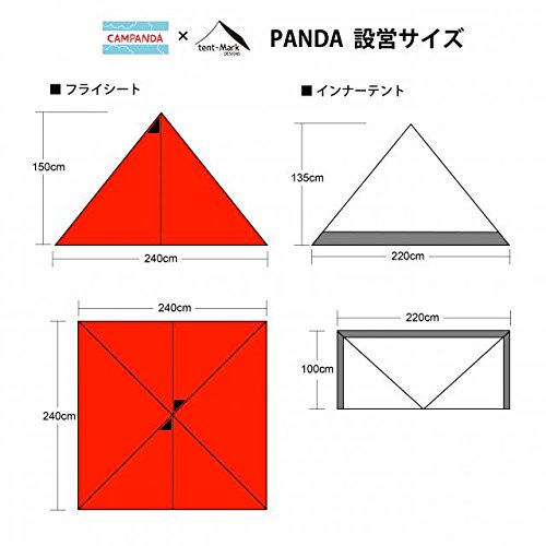 tent-Mark DESIGNS(テンマクデザイン)のテントが気になる