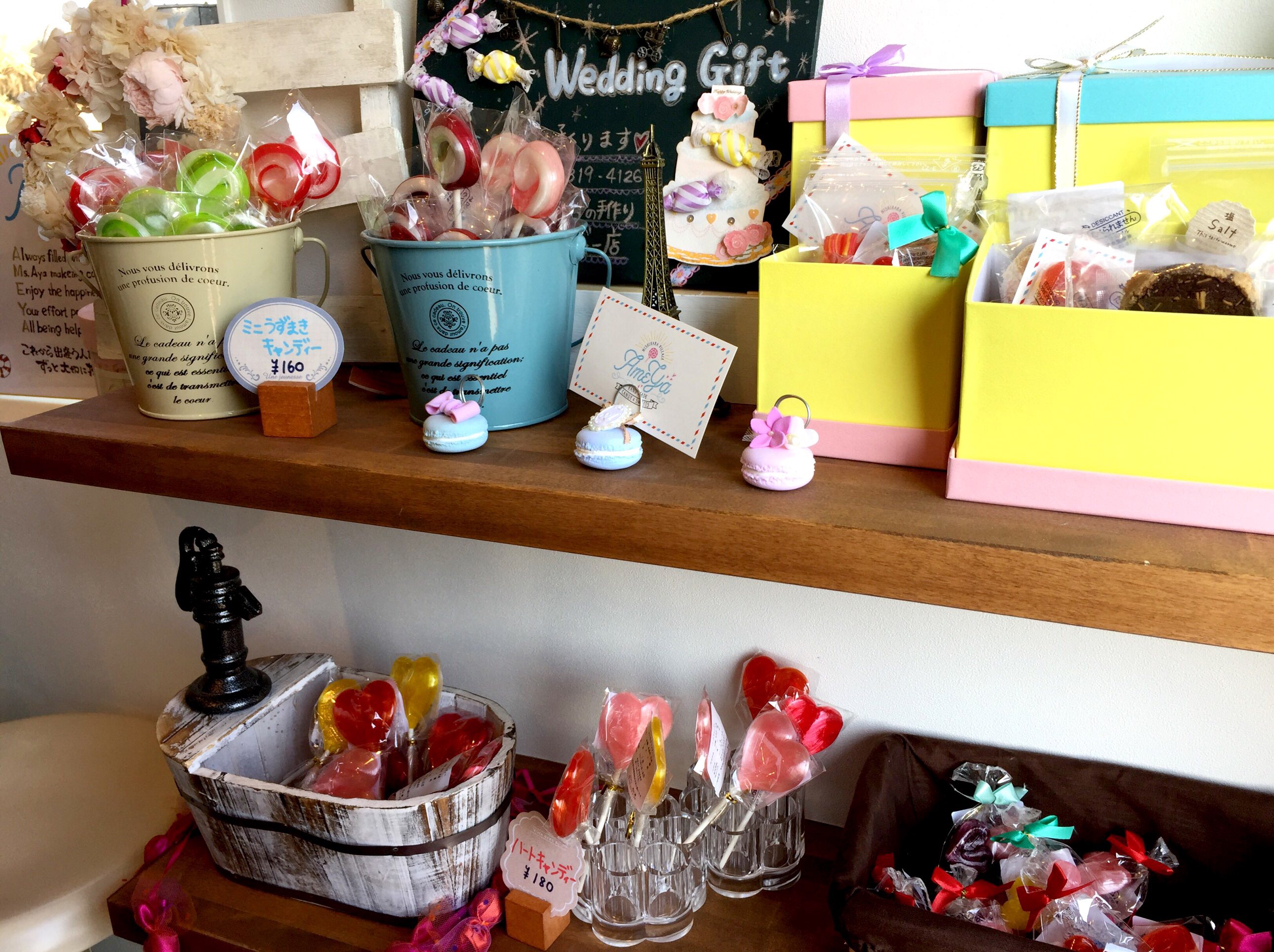 Ameya! style I LOVE Body! 飴屋法水 2マイナス #01 正栄 水あめ 1.2kg ( 瓶 / 水飴 ) [ 423114 ] : A-プライスオンライン