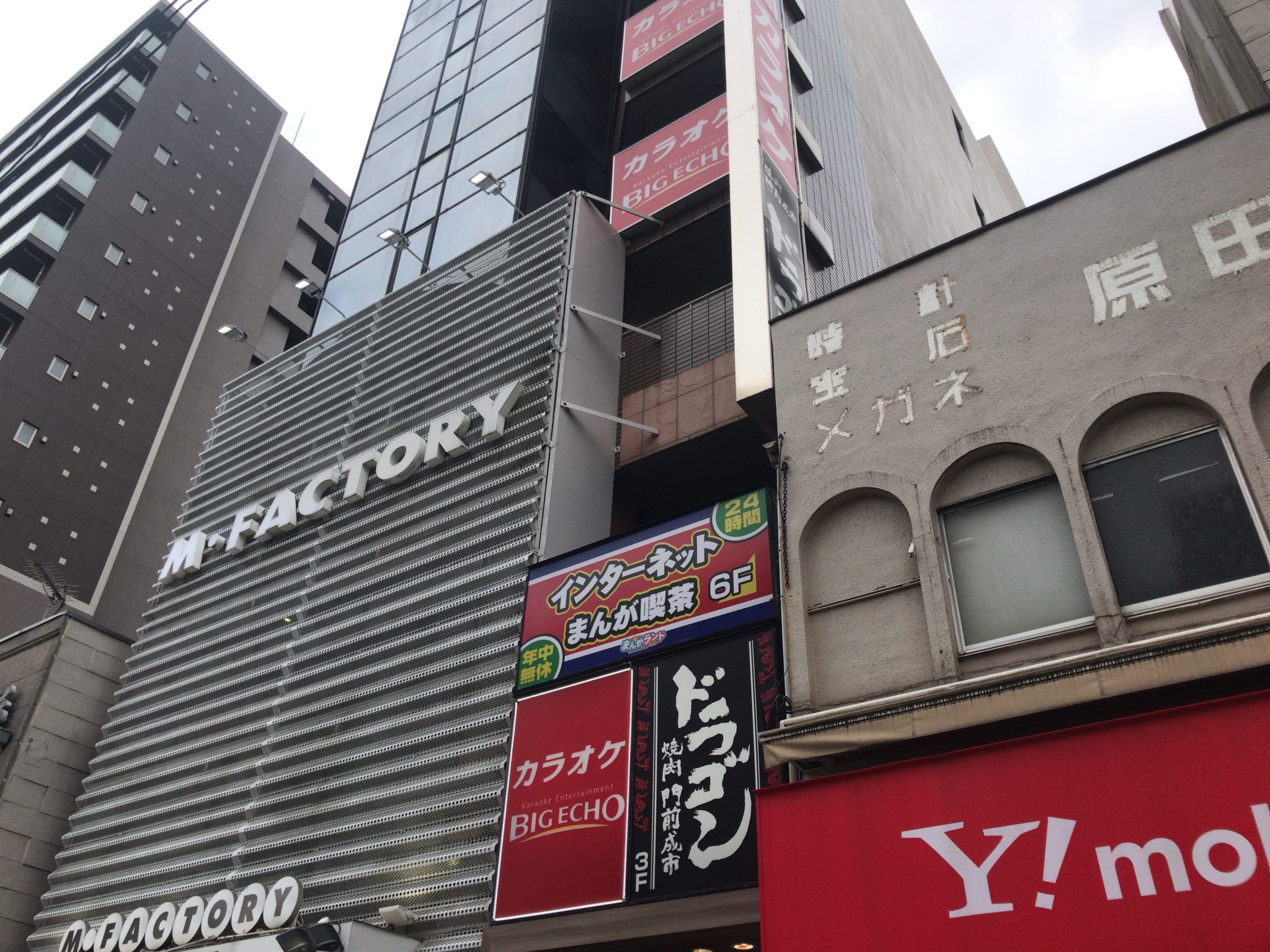 門前仲町駅から徒歩1分！まんがランド 門前仲町店をレポート 日本全国のネカフェ・漫画喫茶マップのヒマップ！