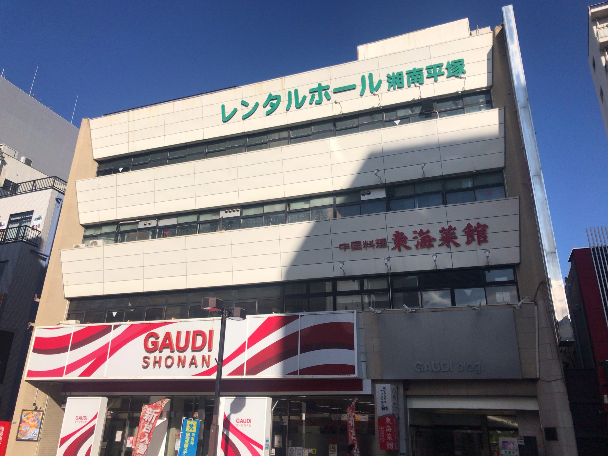 平塚駅から徒歩3分！インターネットカフェefieldをレポート ヒマップ！