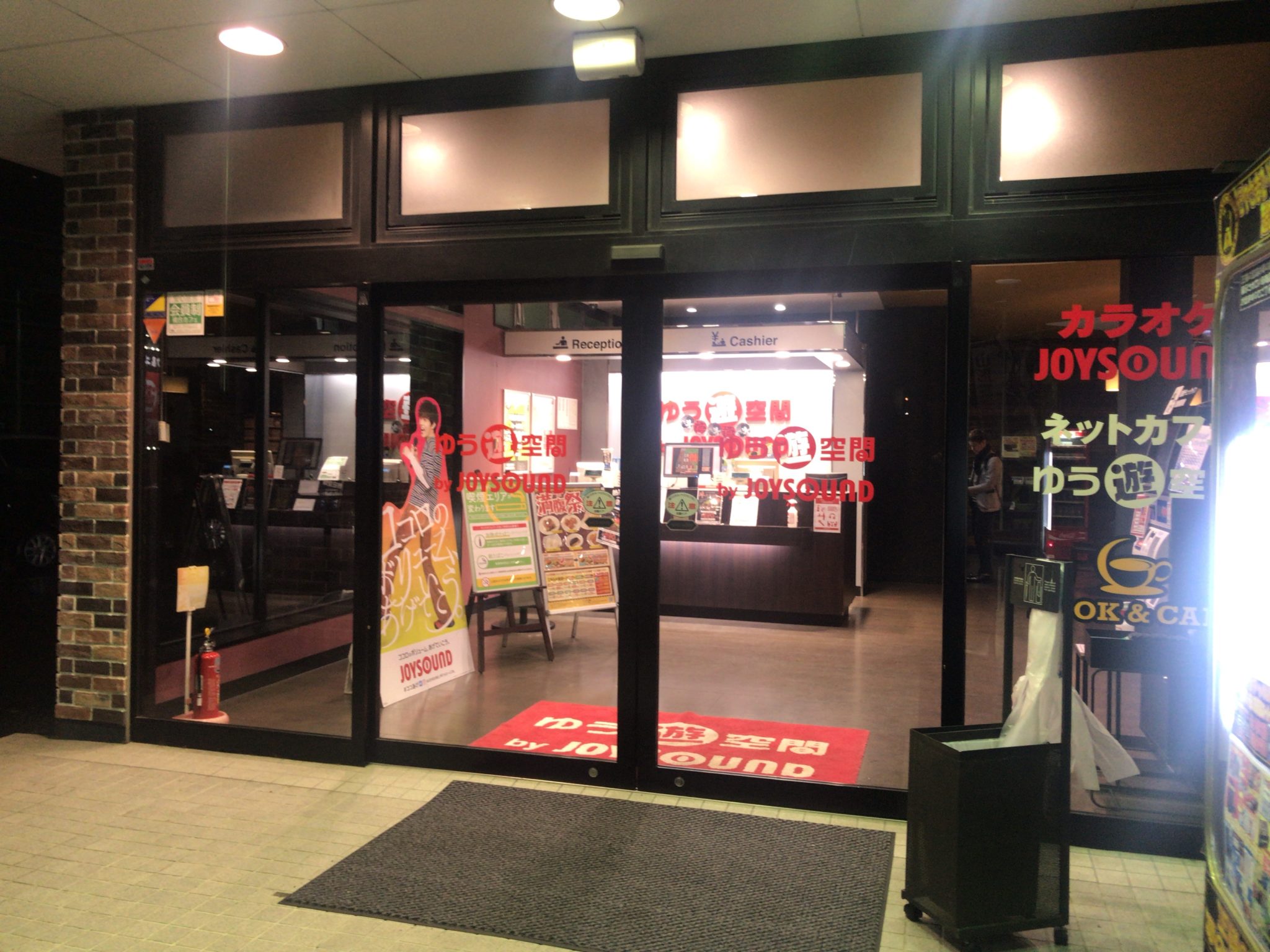 三島二日町駅から徒歩14分！ゆう遊空間 三島青木店をレポート 日本全国のネカフェ・漫画喫茶マップのヒマップ！