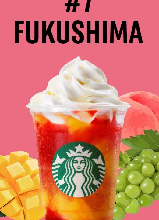 スタバ｜福島フルーツフラペチーノはどんな味？感想・口コミを紹介！｜ちゃんとテキトー生活