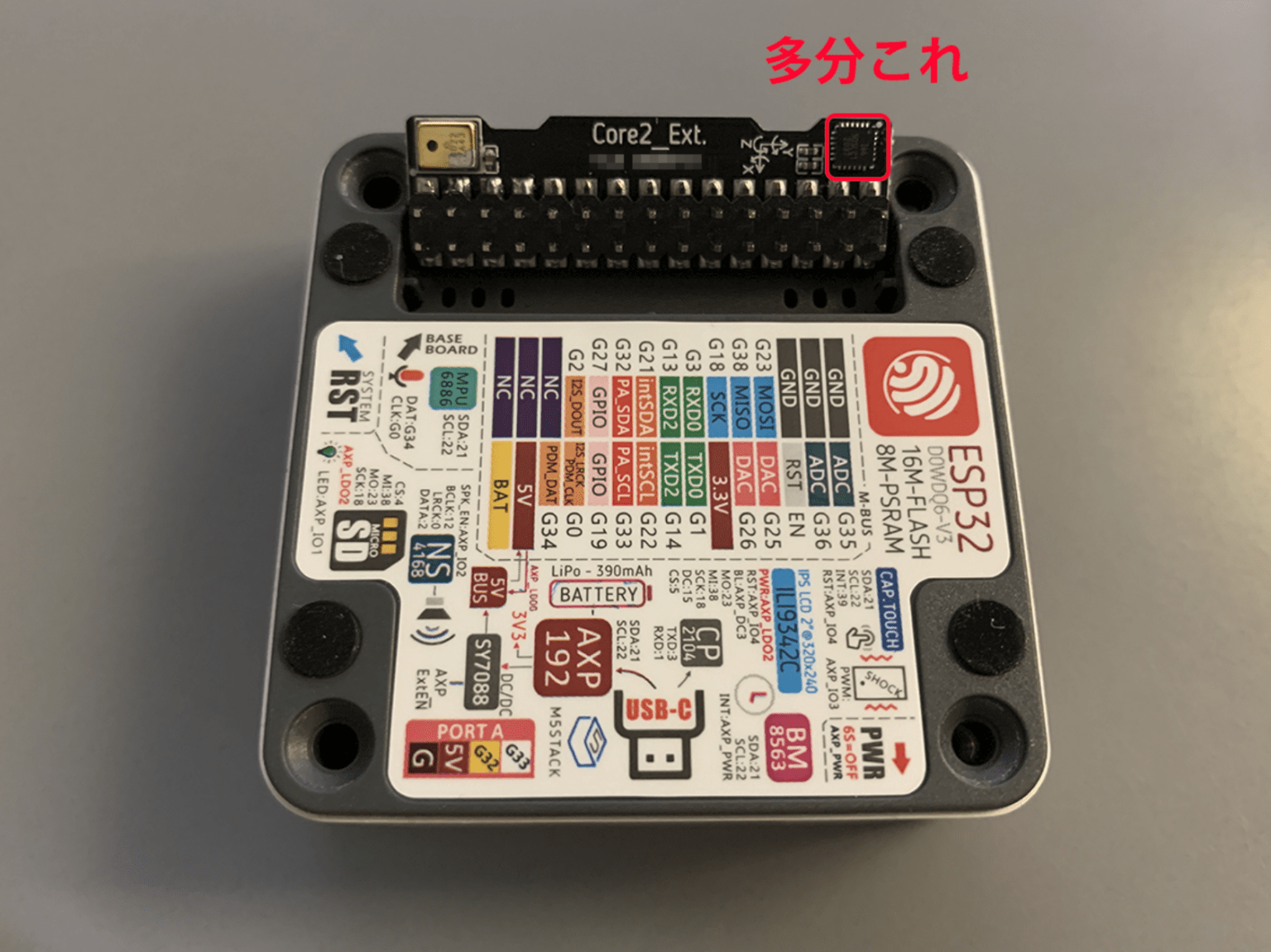 【Arduino IDE】M5Stack core2の使い方【サンプルコード動作確認まで】 hinaブログ