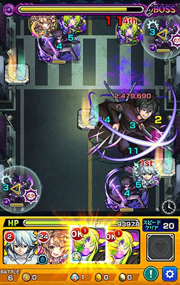 太刀川さん降臨 Dorako Cast Break