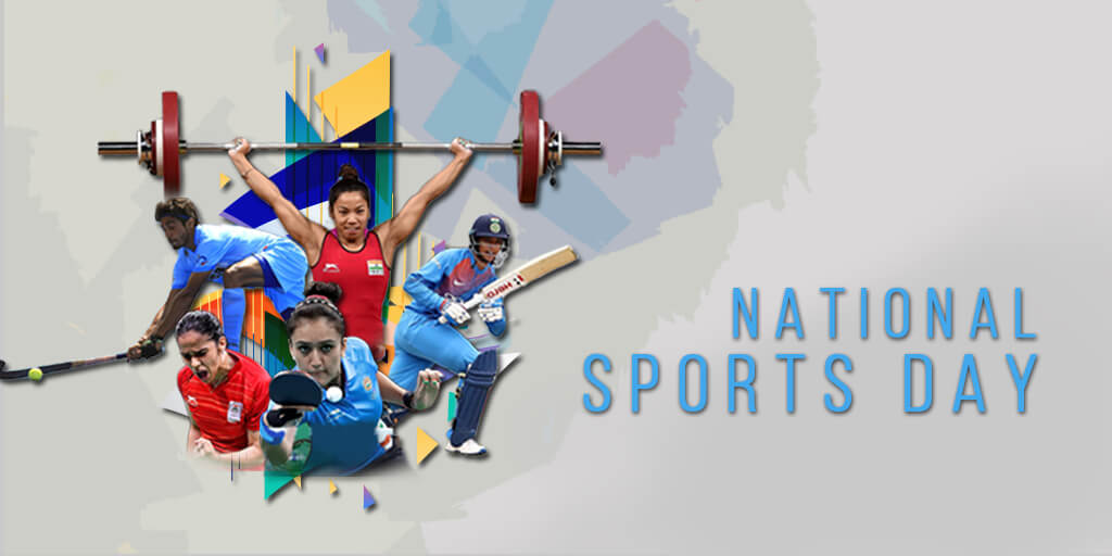 राष्ट्रीय खेल दिवस पर कविता, National Sports Day Poem (Kavita) In Hindi
