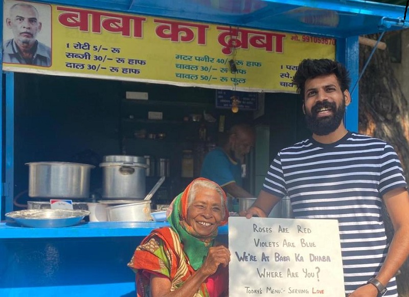 बाबा का ढाबा की मदद के लिए आगे आए लोग