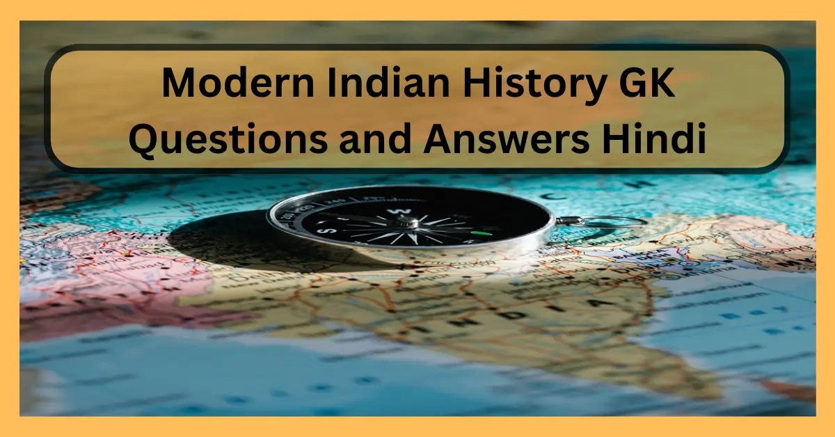 आधुनिक भारतीय इतिहास प्रश्नोत्तरी Modern Indian History GK Questions