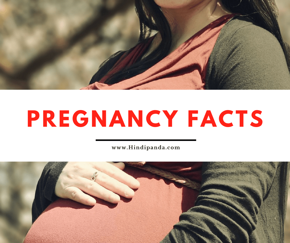 गूगल पर सबसे ज्यादा सर्च होता है How To Get Pregnant in Hindi