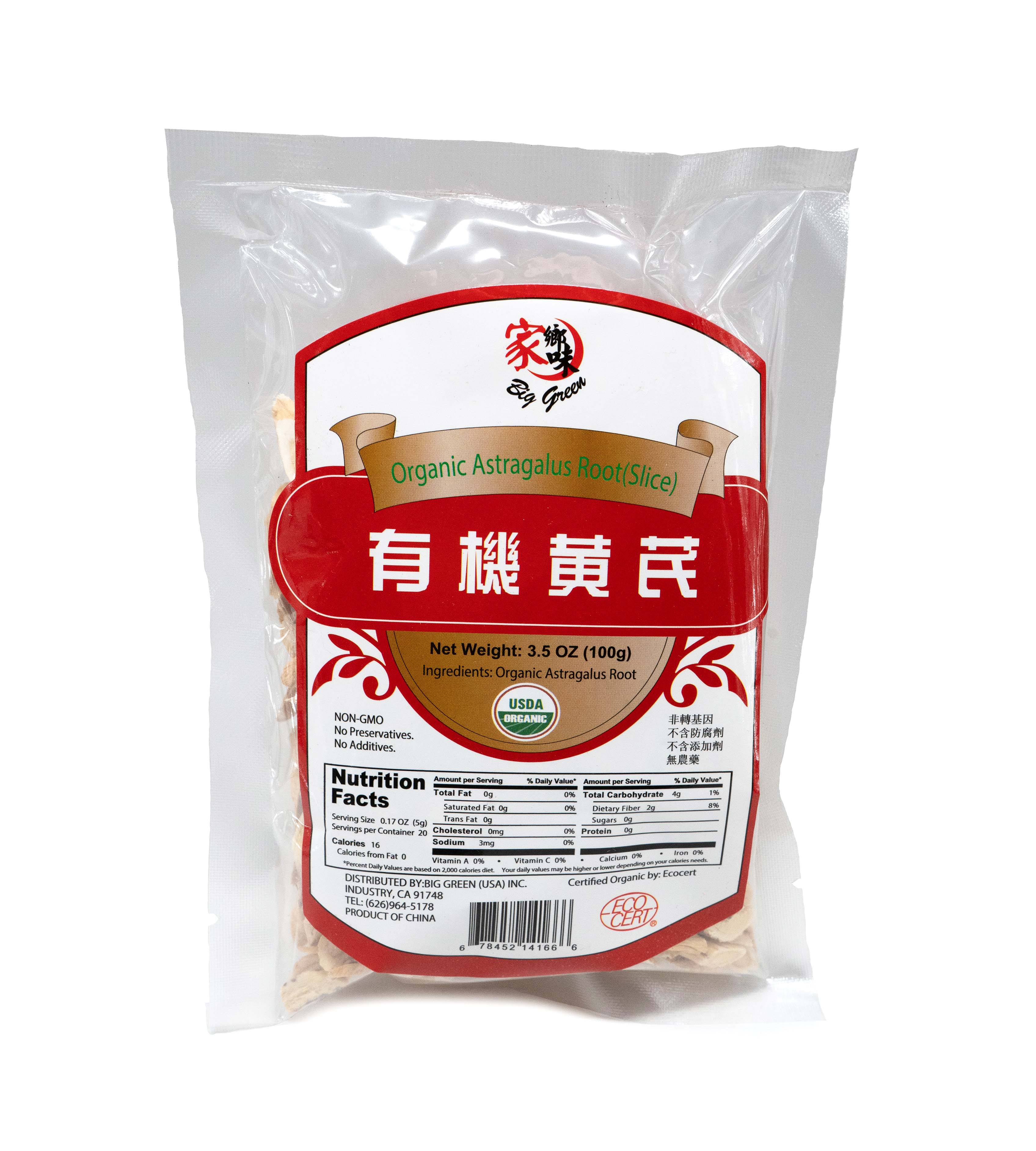 Organic Astragulus Root Sliced 有機黃芪 Hing Wing Hong Co. 榮興行
