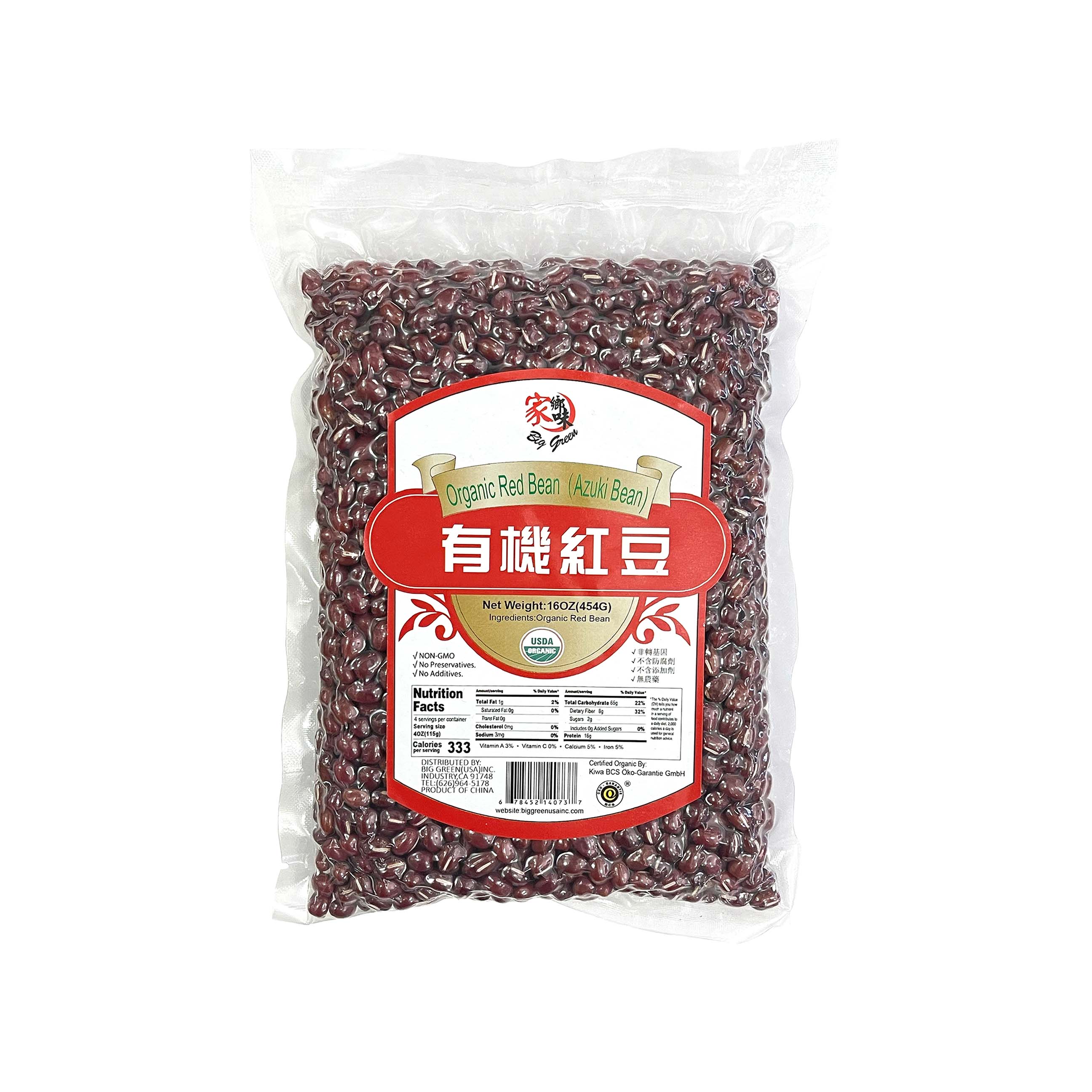 Organic Red Bean (Azuki Bean) 有機紅豆 Hing Wing Hong Co. 榮興行