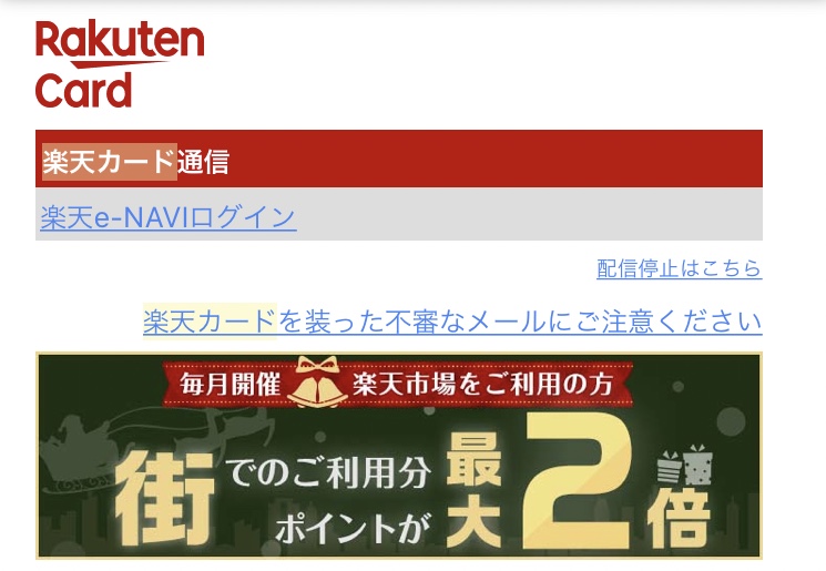 年会費無料かつポイントザクザク 初めてのクレジットカードなら安心の楽天カード Ready Set Go