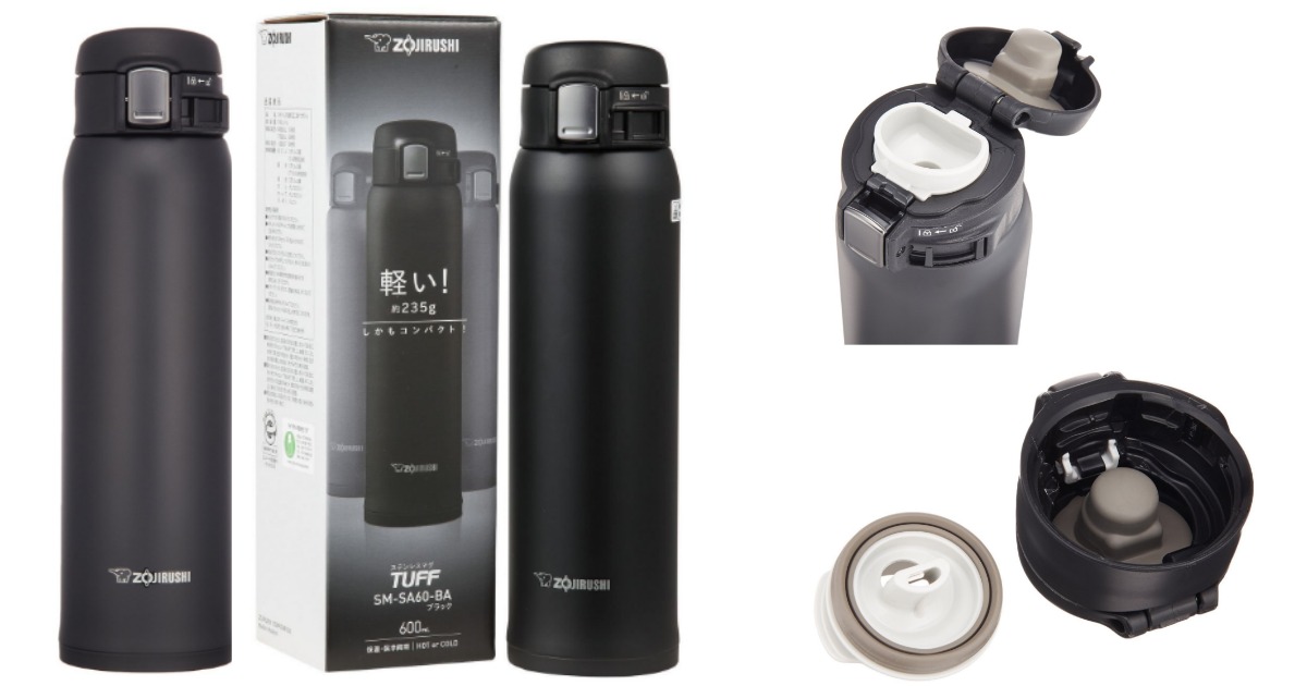 Amazon Zojirushi Stainless Steel 20Ounce Mug ONLY 28.75 (Reg. 44.99) Awesome Reviews