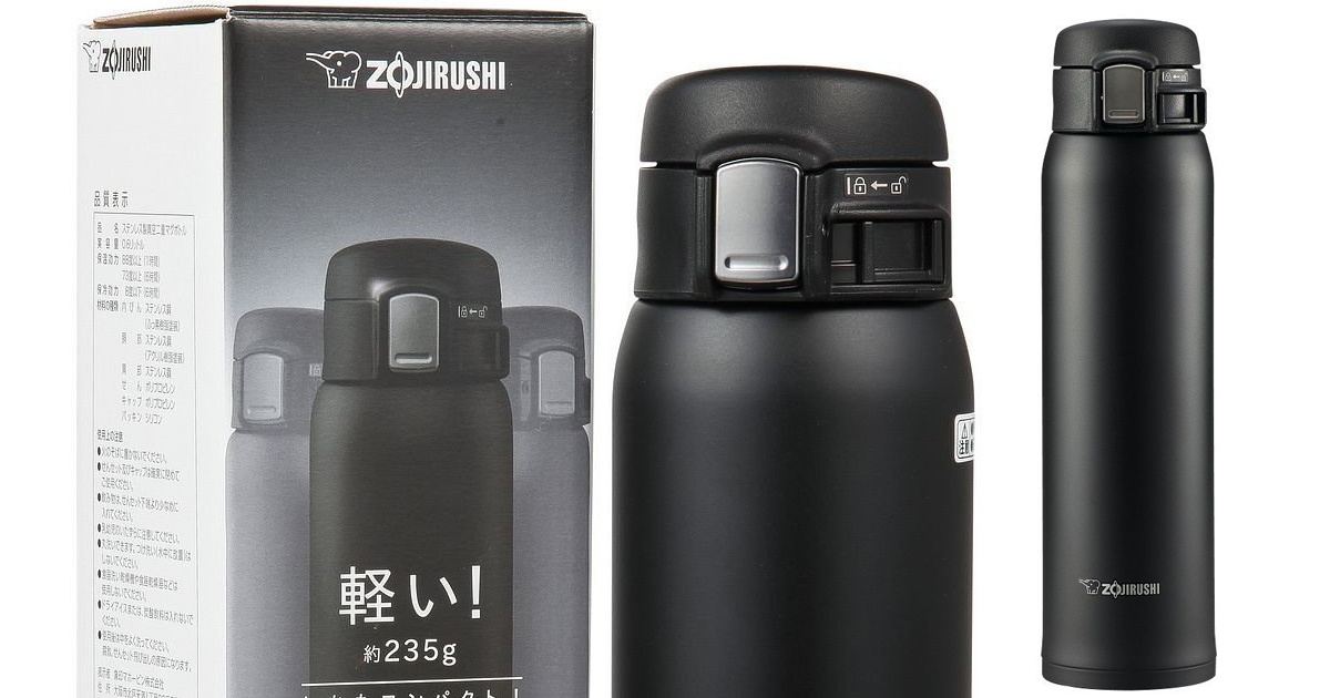 Amazon Zojirushi Stainless Steel 20 oz Mug Only 22.99 (Regularly 44.99) Awesome Reviews