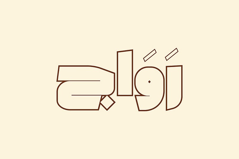 30 Beautiful Arabic Fonts for Your Branding and Event Projects HipFonts