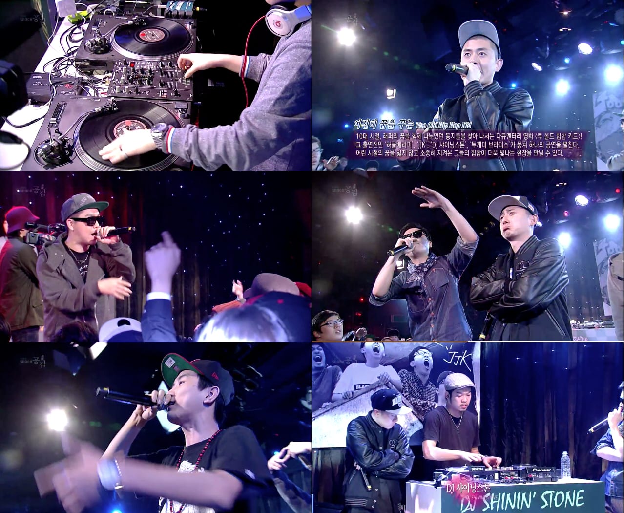 [VIDEO] The EBS Space Freestyle by Huckleberry P, JJK, Together