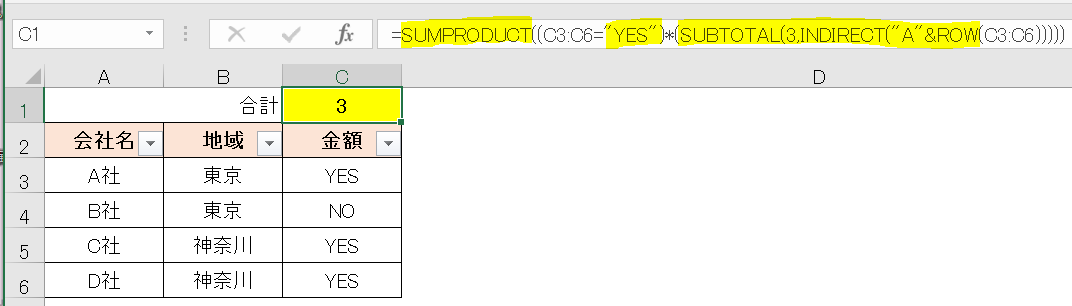 エクセル【カウント関数の使い方】COUNT, COUNTA, COUNTBLANK, COUNTIF, COUNTIFS ひらたブログ