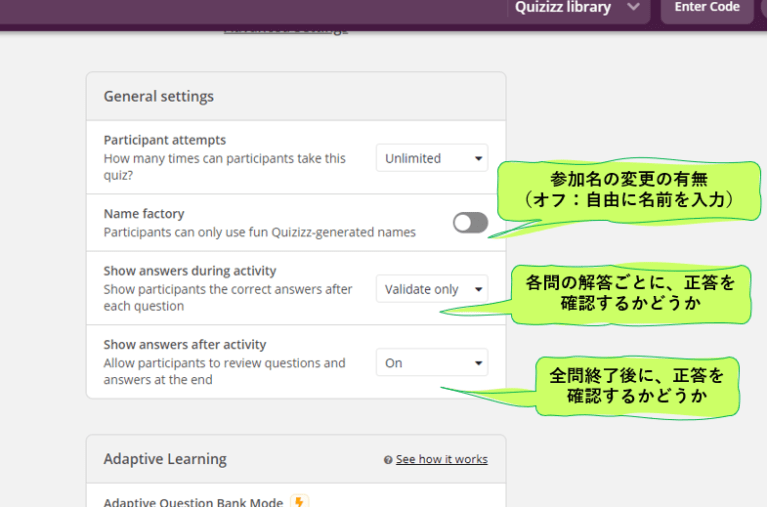 【2021年版】クイズアプリ “Quizizz” の基本的な使い方 日本語授業