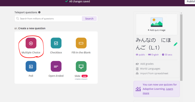【2021年版】クイズアプリ “Quizizz” の基本的な使い方 日本語授業