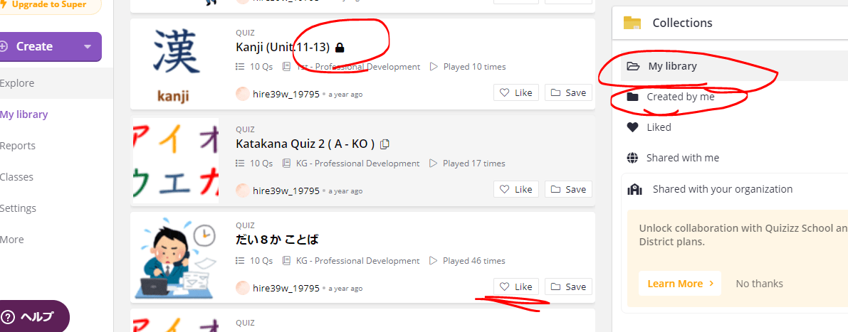 【2021年版】クイズアプリ “Quizizz” の基本的な使い方 日本語授業