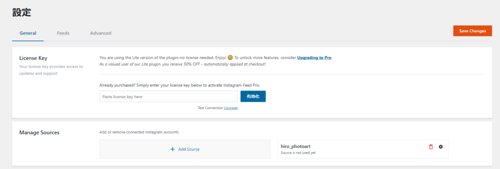 [WordPress] SMASH baloon instagram feed が表示されなくなった時の対処法