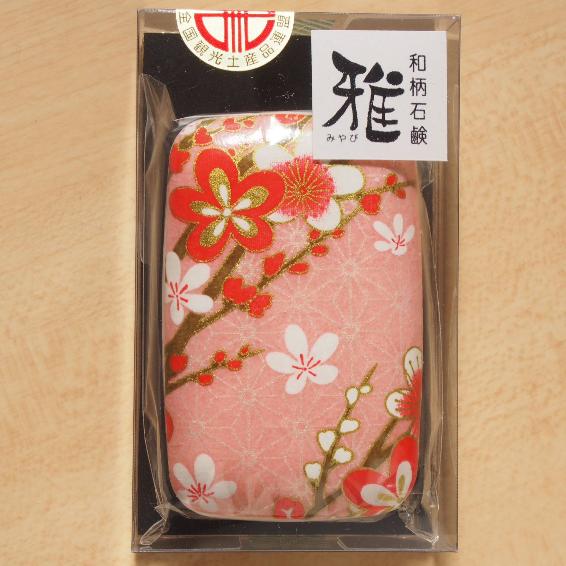 Japanese Wa Soap Hiro8 Japanese Culture Blog