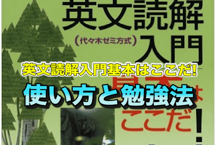 HIRO ACADEMIA 偏差値30からの早稲田慶應専門個別指導塾といえば
