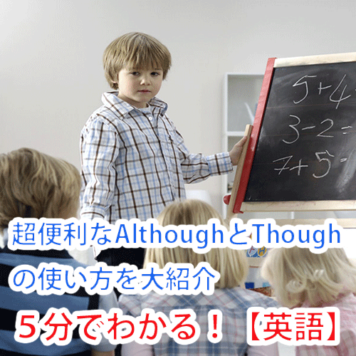 5+ Though 使い方 Ideas