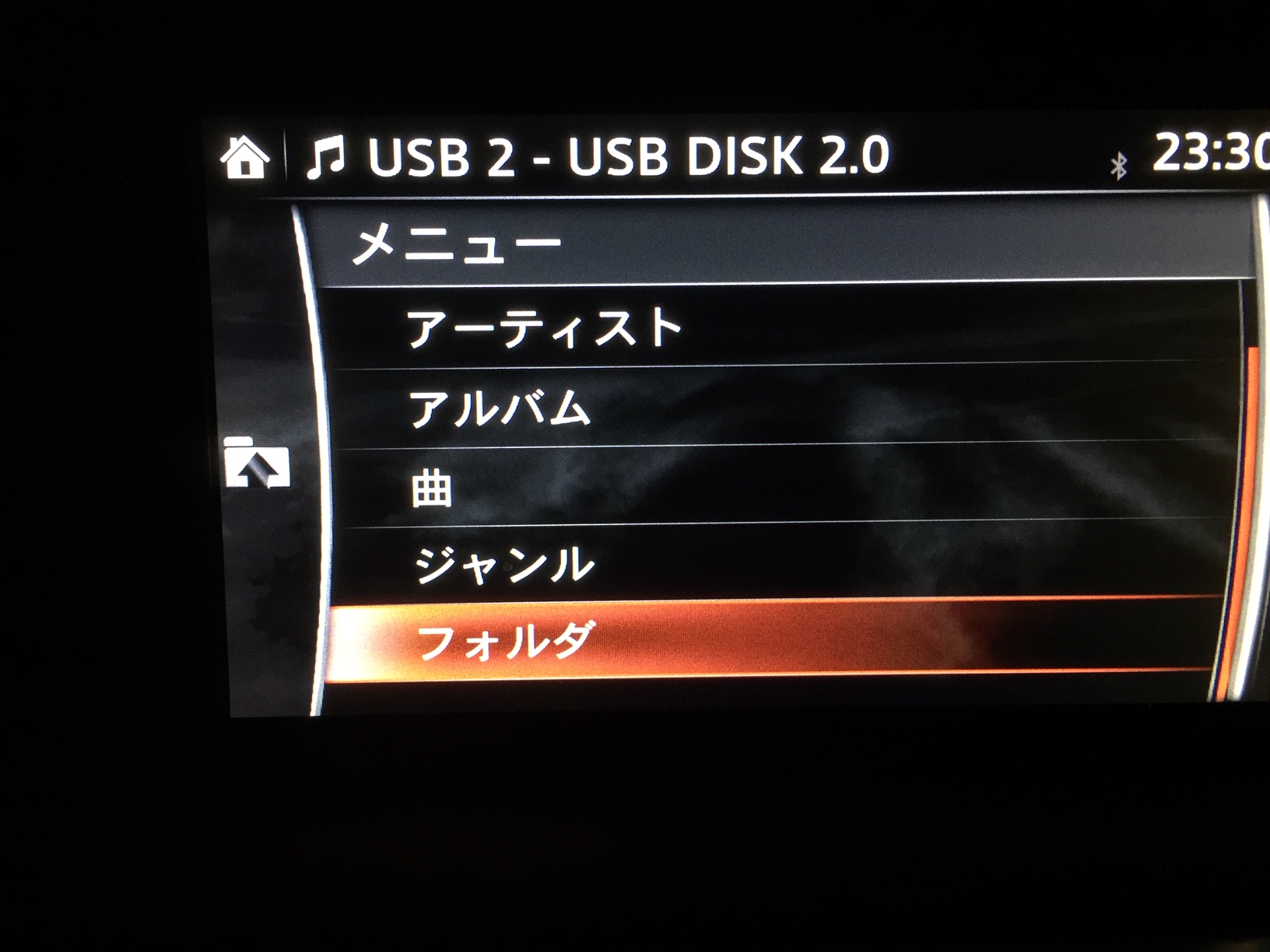 ロイヤリティフリー Usbメモリ 使い方 音楽 画像コレクション