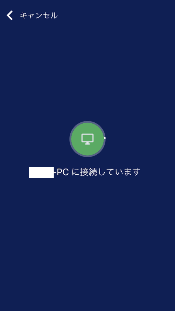 Chromeリモートデスクトップで画面が真っ黒になったときの対処法 ひろこみゅ