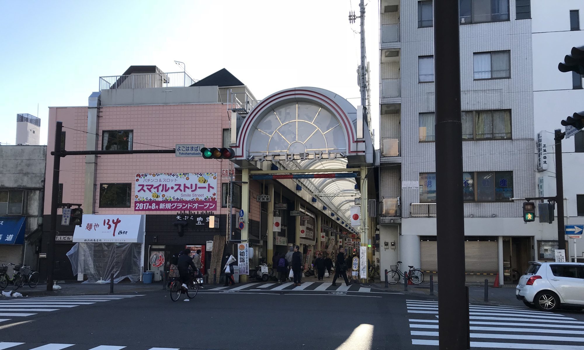 歳末気分を味わいにー横浜橋商店街 カエルとき