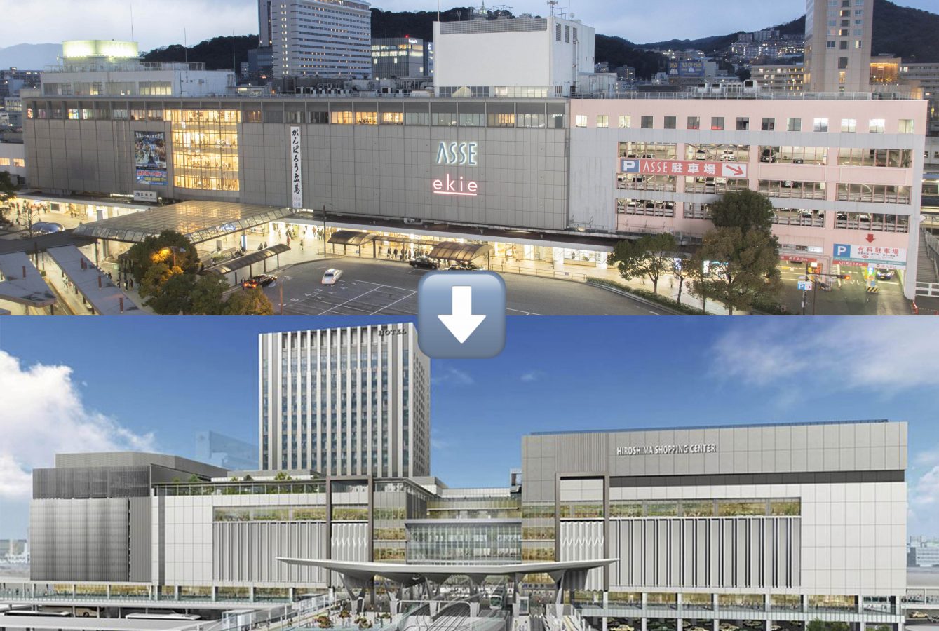 広島駅ビルの建替え計画 駅ビルの前面にゲート性を演出する大屋根を設置 「広島」の陸の玄関にふさわしいシンボリックな空間を創出！: 陽は西から昇る！ 関西のプロジェクト探訪 広島駅が変わる！”「広島駅ビル」建て替え計画の詳細が明らかに！！完成イメージも！ - 2019.03 | Hiroredev -マチびらき-