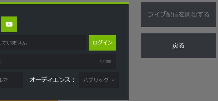 無料ダウンロード shadowplay youtube アップロード 123521Shadowplay youtube アップロード