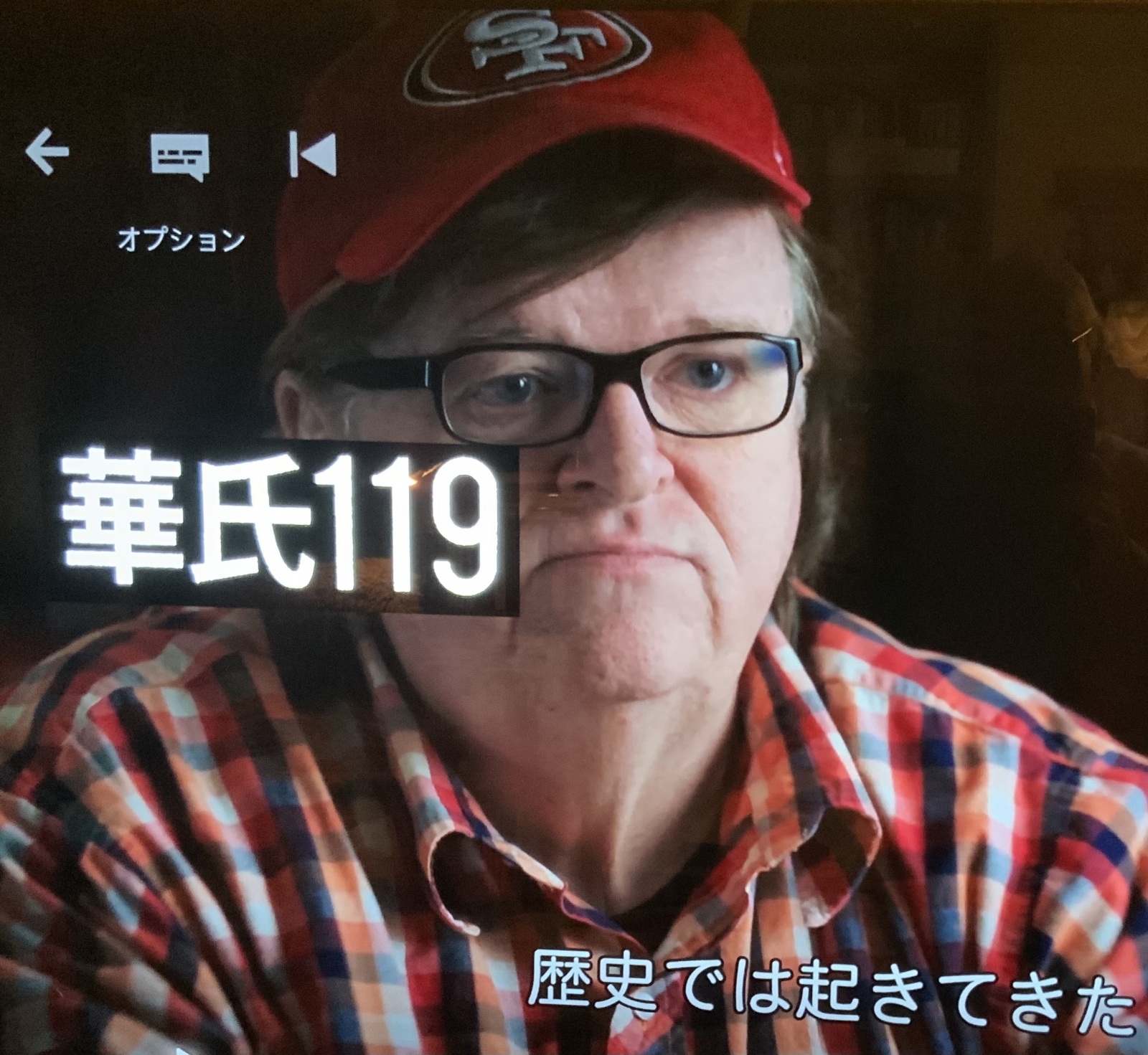 ムーア監督の映画「華氏119」 タウンNEWS広島 平和大通り