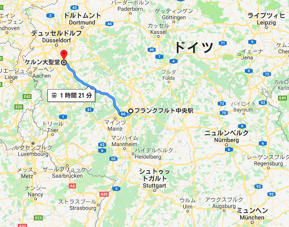 ケルン大聖堂へ！世界最大級のゴシック建築。フランクフルトから日帰り旅行【世界遺産・ドイツ】 ぴかろぐ