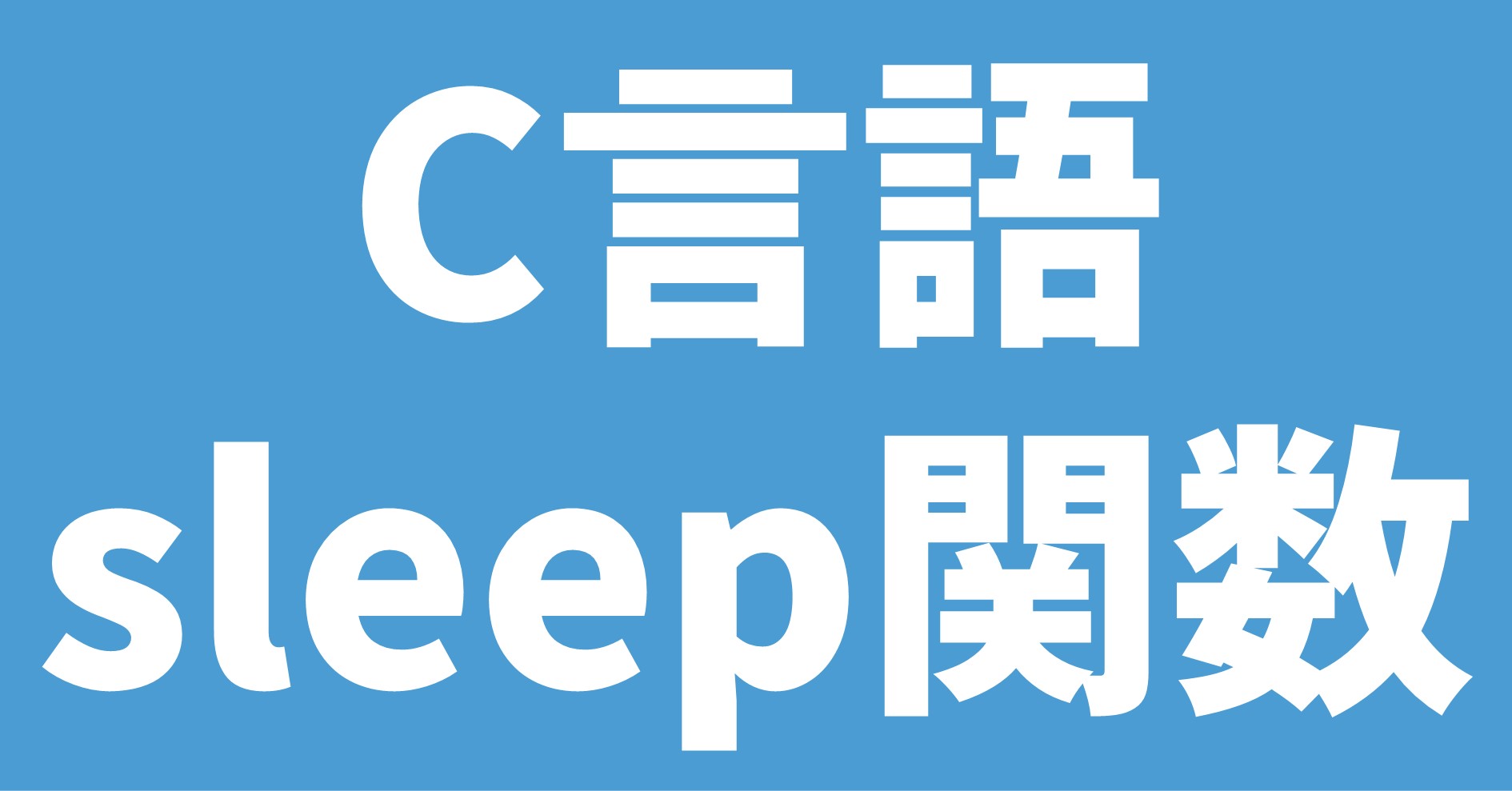 Clock Nanosleep Example C Linux at Christine Oliver blog