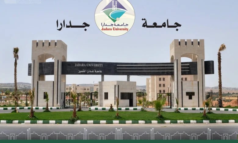 تخصصات كلية جدارا 2022 ومعدلات القبول