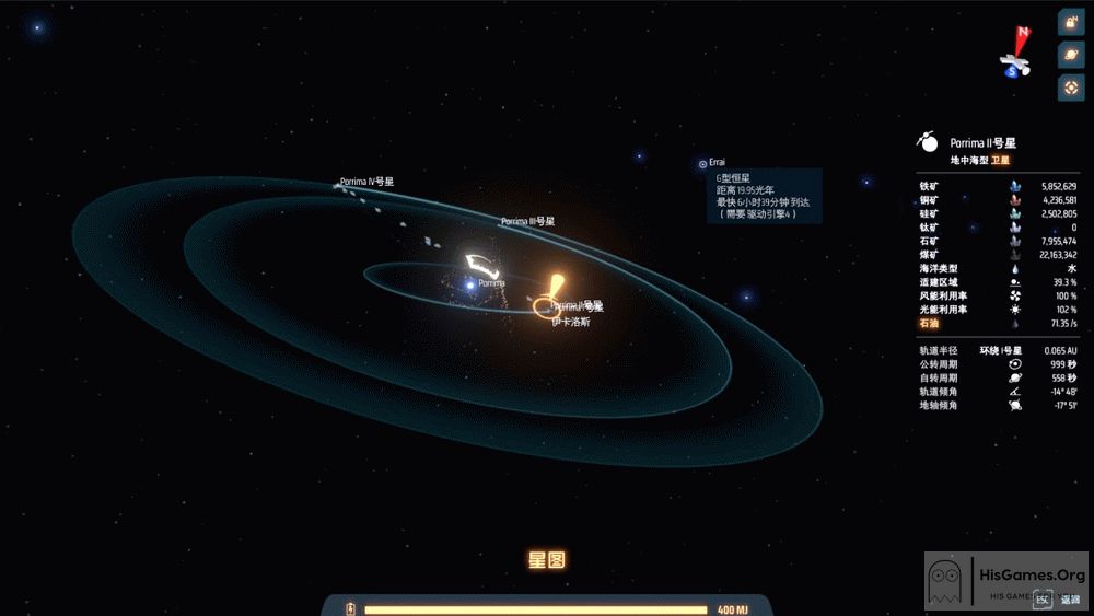 Dyson Sphere Program Download (Last Version) Free PC Game Torrent