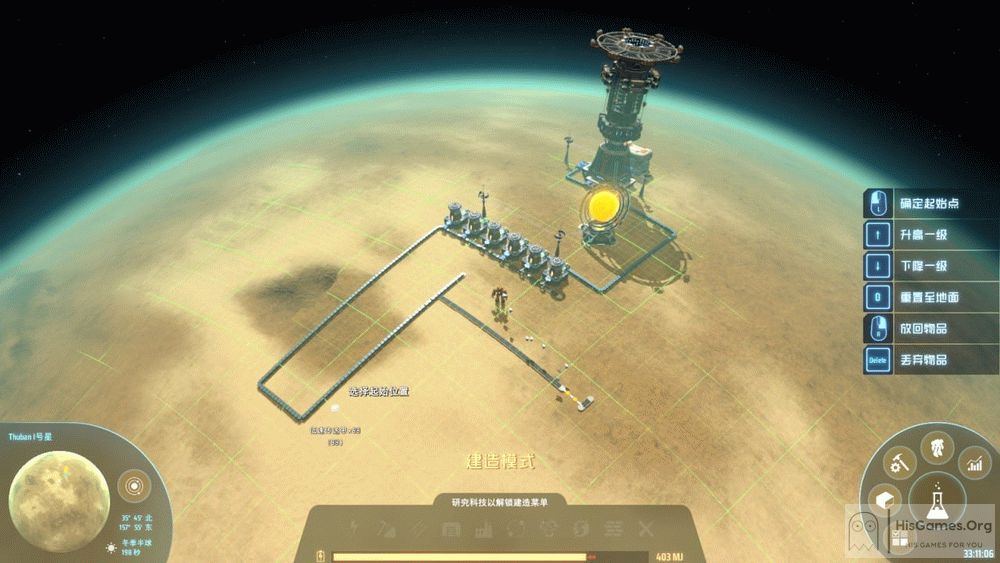 Dyson Sphere Program Download (Last Version) Free PC Game Torrent