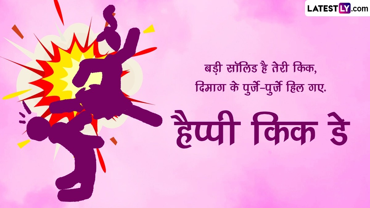 Incredible Collection of Full 4K Images for Happy Kick Day Over 999