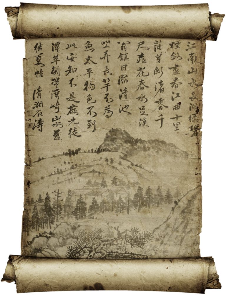 Бумага изобретенная в китае 97 фото