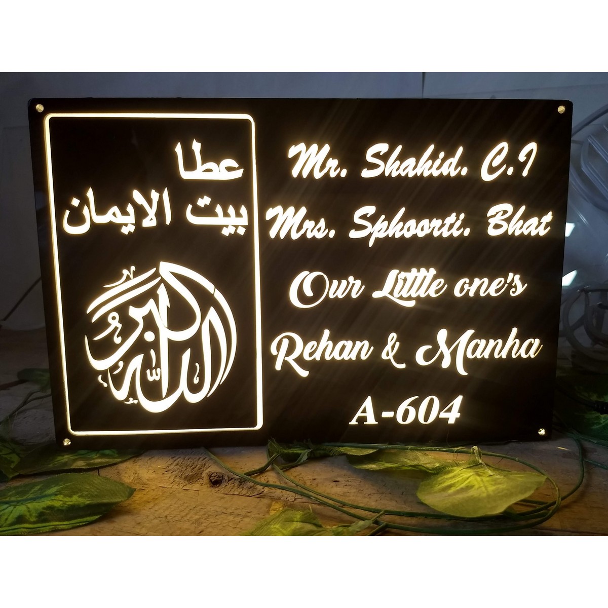 Islamic Language Acrylic LED Home Name Plate
