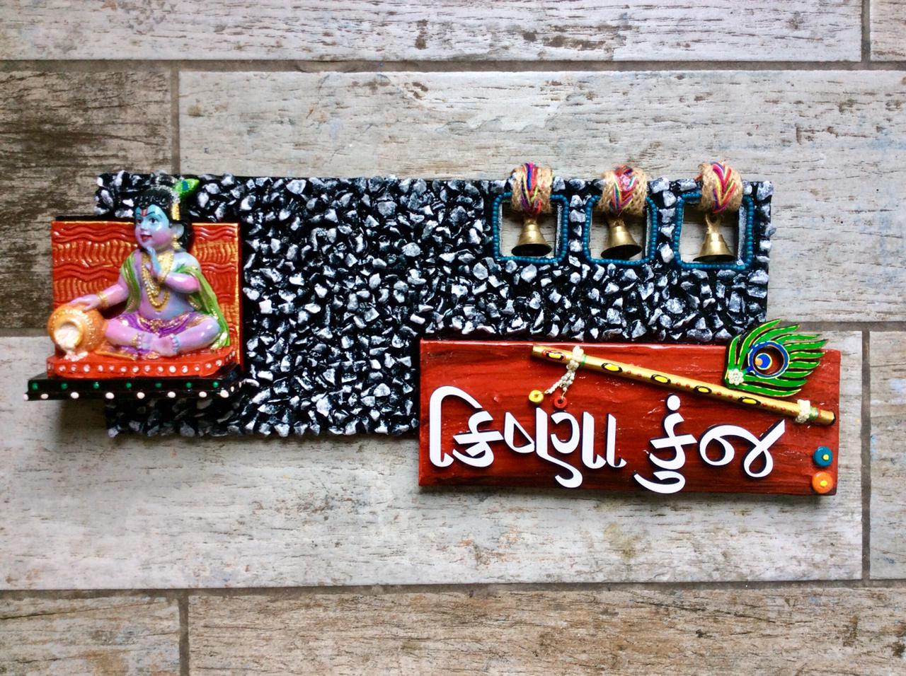 Gujarati Nameplates/ Buy Nameplates In Gujarati HITCHKI