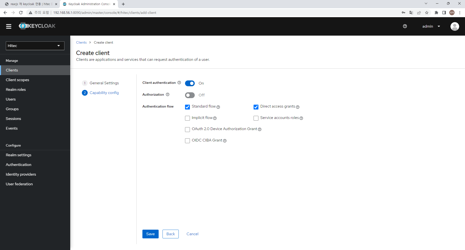 Kong에 키클락 연동 (OIDC) hitec Dev