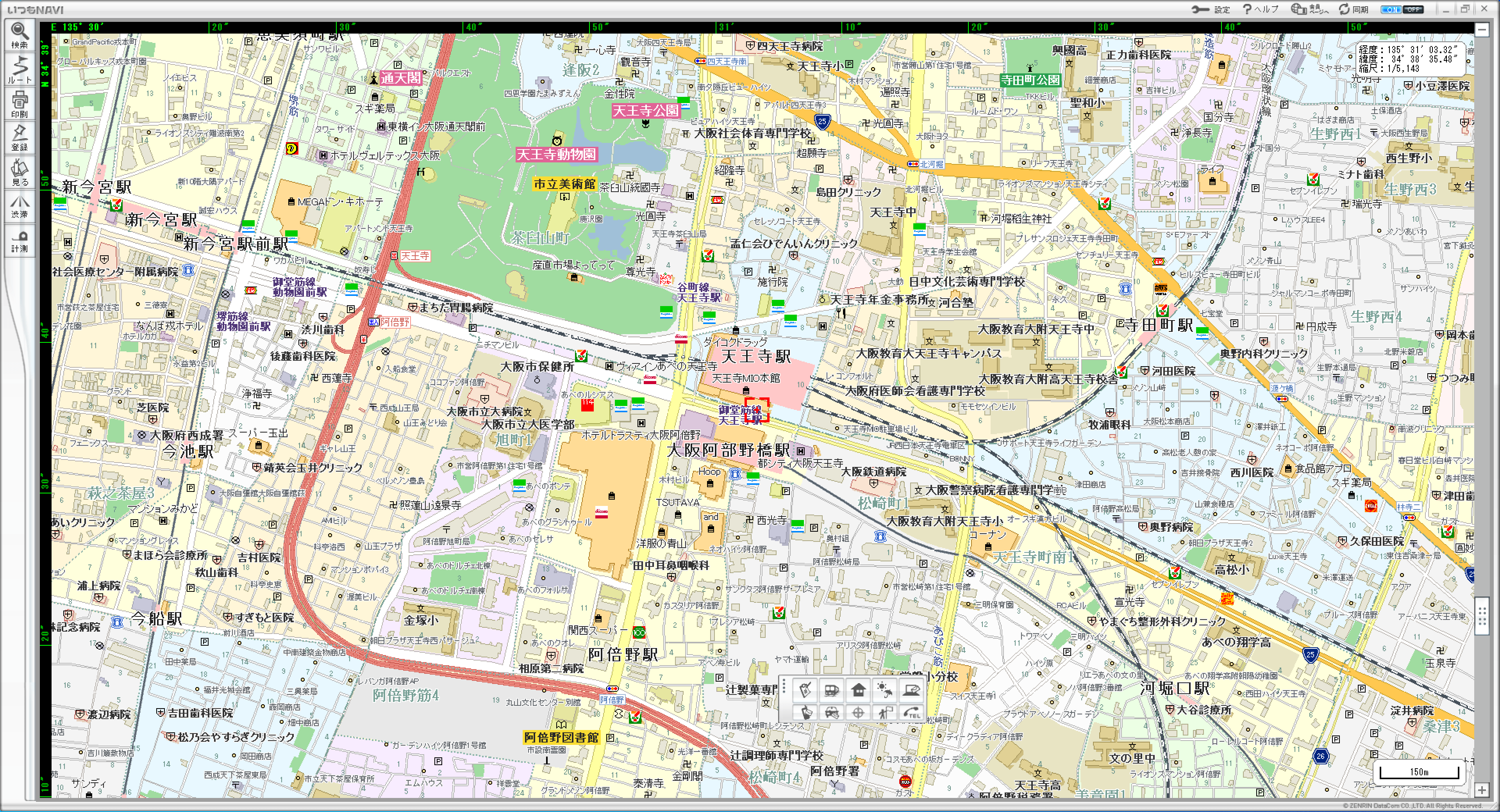 ゼンリン地図 パソコンソフト データの取り込み Suakrtoo