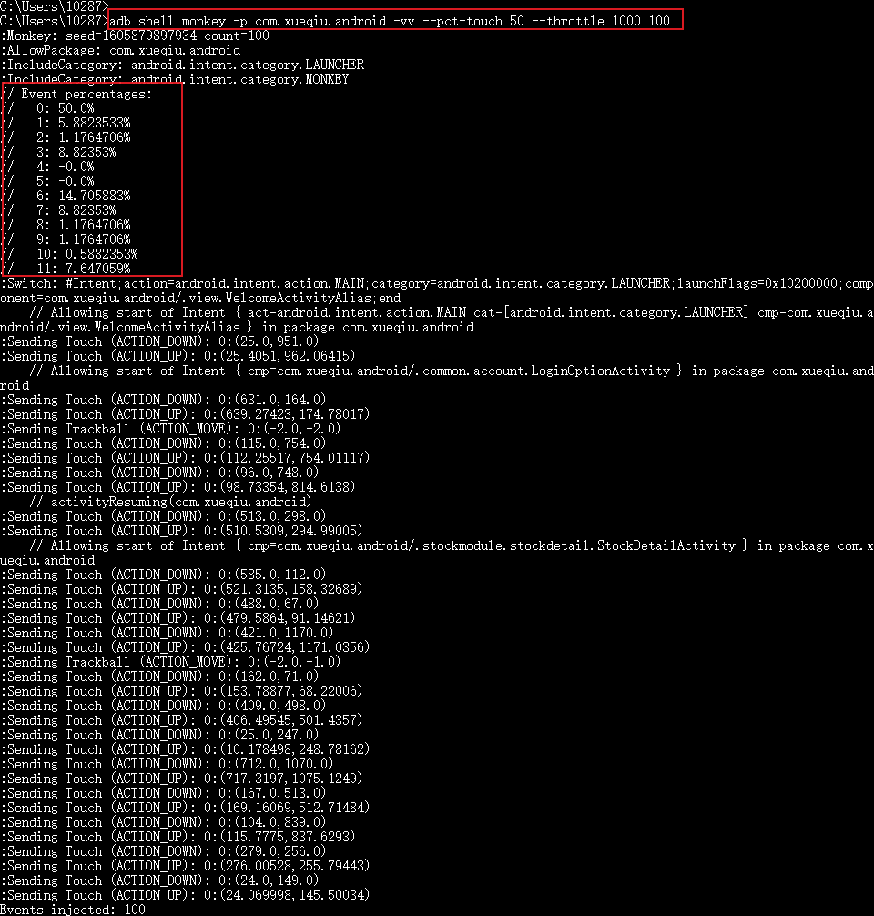 App自动化测试 自动遍历测试之Monkey工具 HiYong