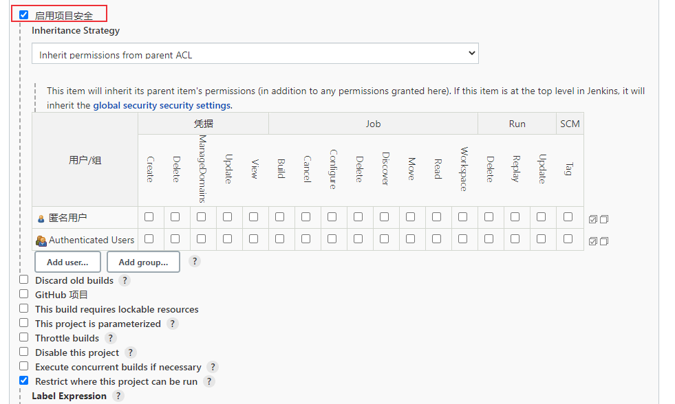持续集成平台Jenkins配置方法介绍 HiYong