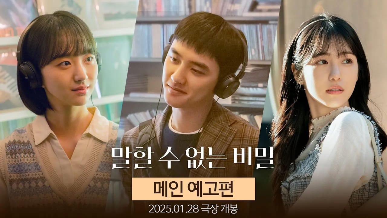Do KyungSoo EXO, Won JinA, & Shin YeEun Tampil Memukau dalam Trailer(04)