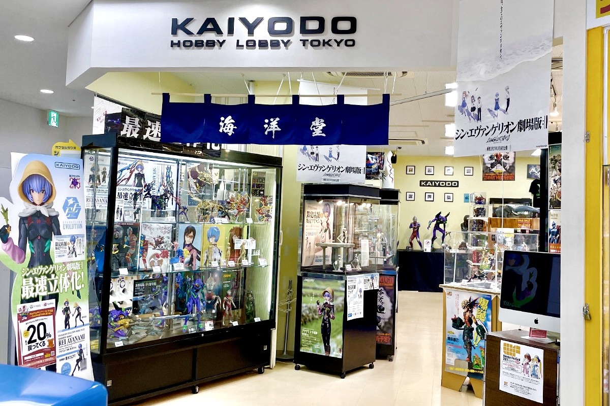 海洋堂 ホビーロビー東京 Hobby JAPAN 