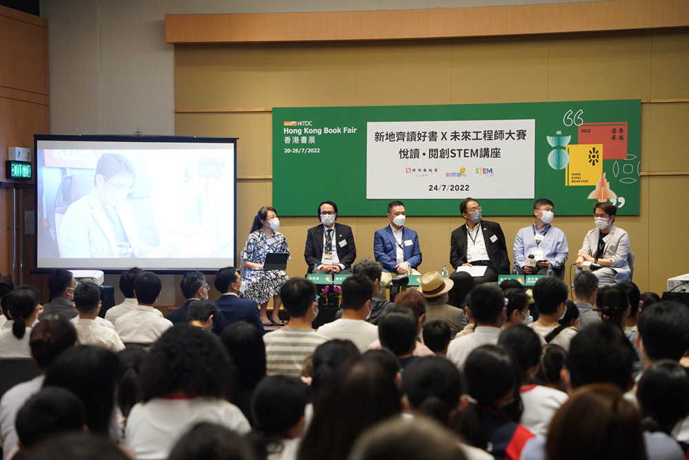 Hktdc May 2023 Events Photo Gallery HKTDC Hong Kong Book Fair 2023